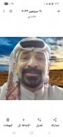 موقع زواج