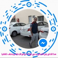 موقع زواج