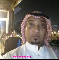 صورة العضو