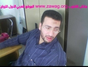 صورة العضو