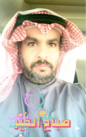 صورة العضو