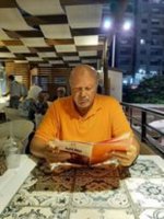 صورة العضو