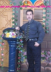 موقع زواج