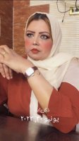 صورة العضو