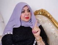 صورة العضو