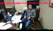 صورة العضو