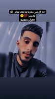 موقع زواج