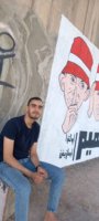 صورة العضو